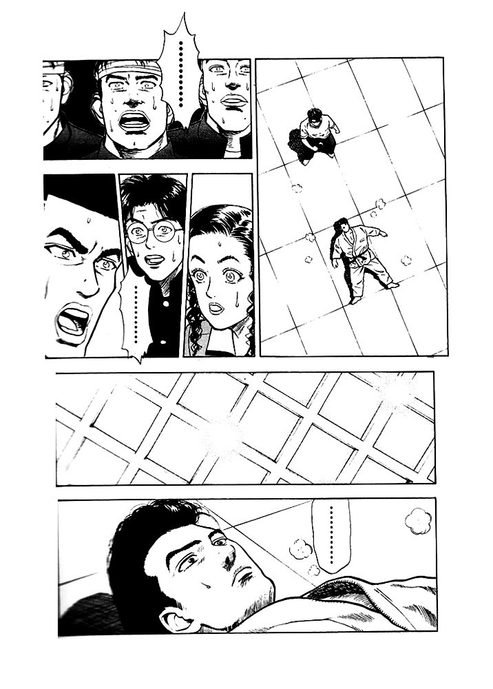 Read Slam Dunk AR Manga Online