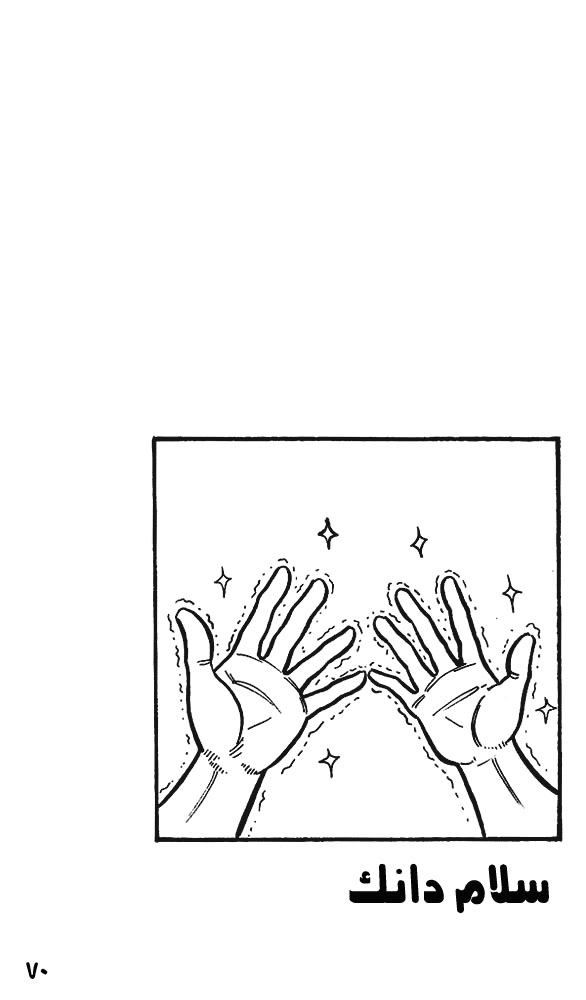 Read Slam Dunk AR Manga Online