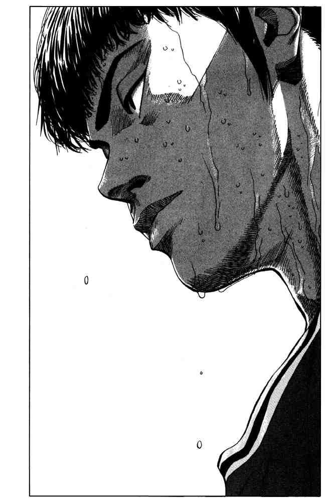Read Slam Dunk AR Manga Online