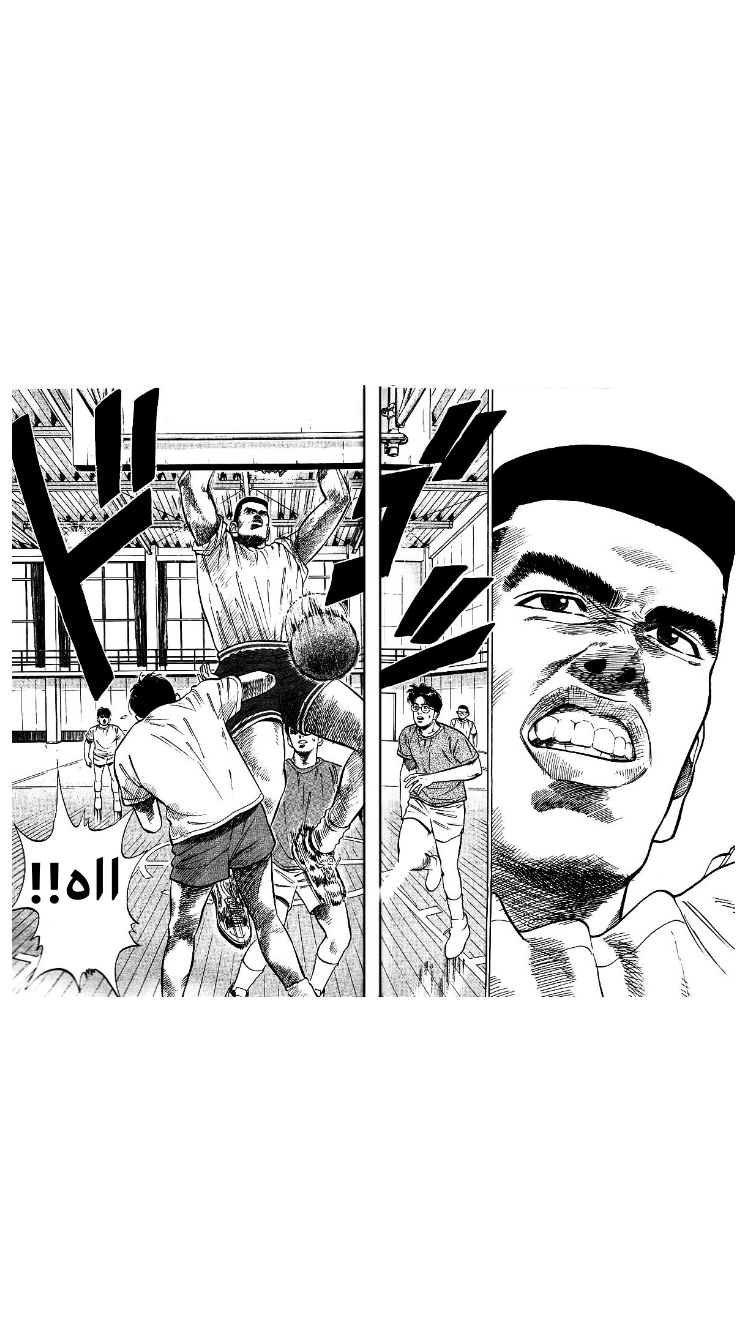 Read Slam Dunk AR Manga Online