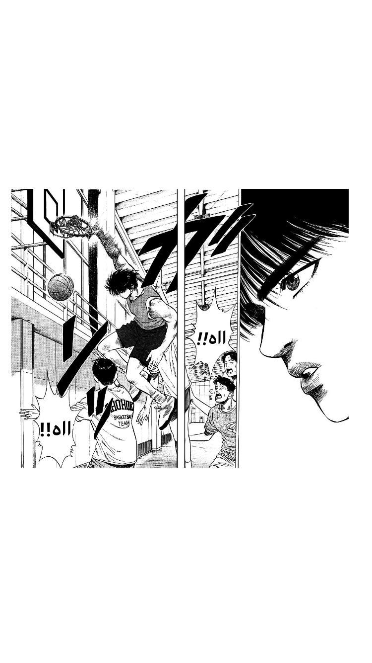Read Slam Dunk AR Manga Online