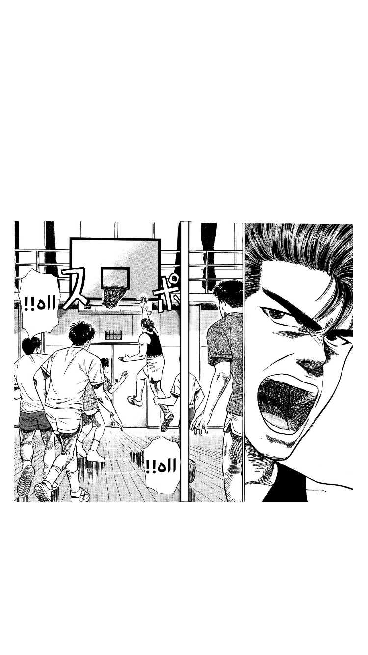 Read Slam Dunk AR Manga Online