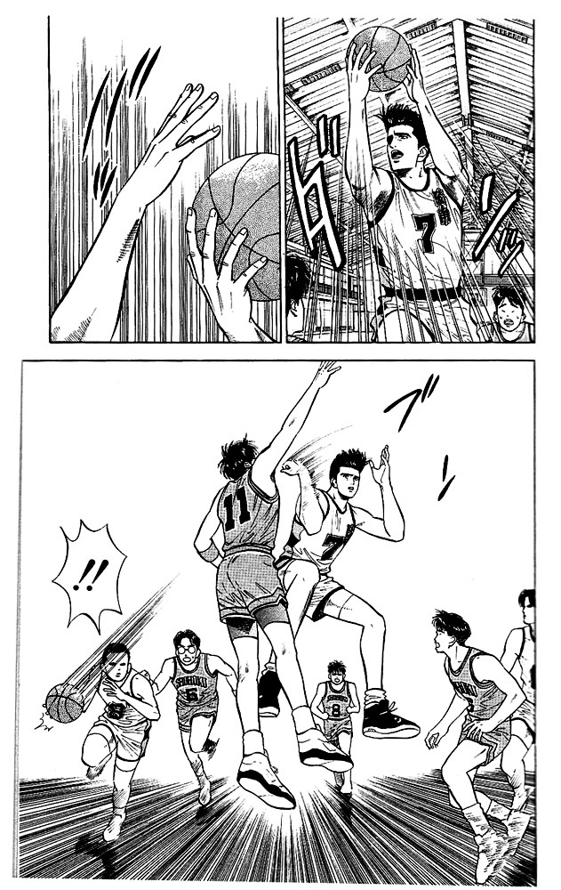 Read Slam Dunk AR Manga Online