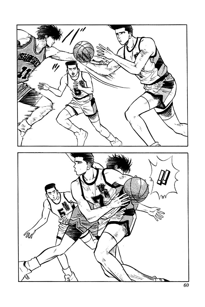 Read Slam Dunk AR Manga Online
