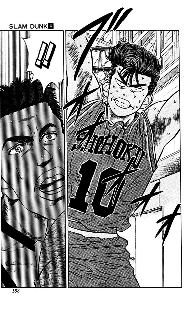Read Slam Dunk AR Manga Online