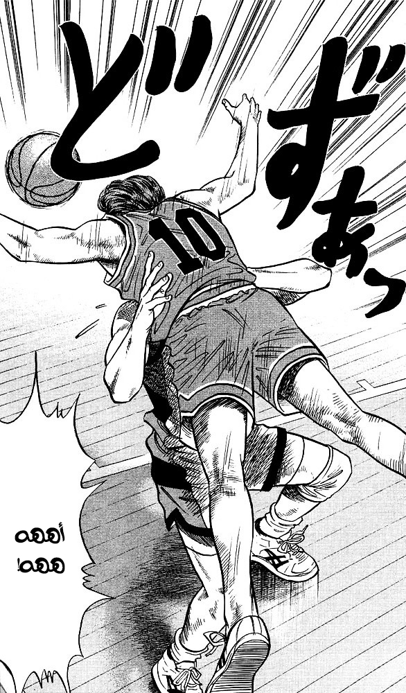 Read Slam Dunk AR Manga Online