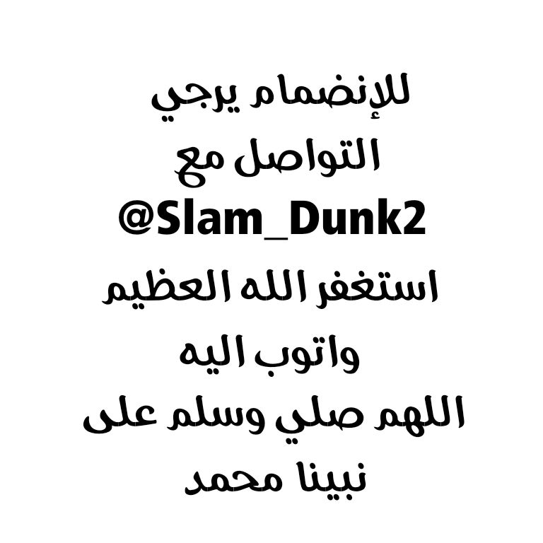 Read Slam Dunk AR Manga Online
