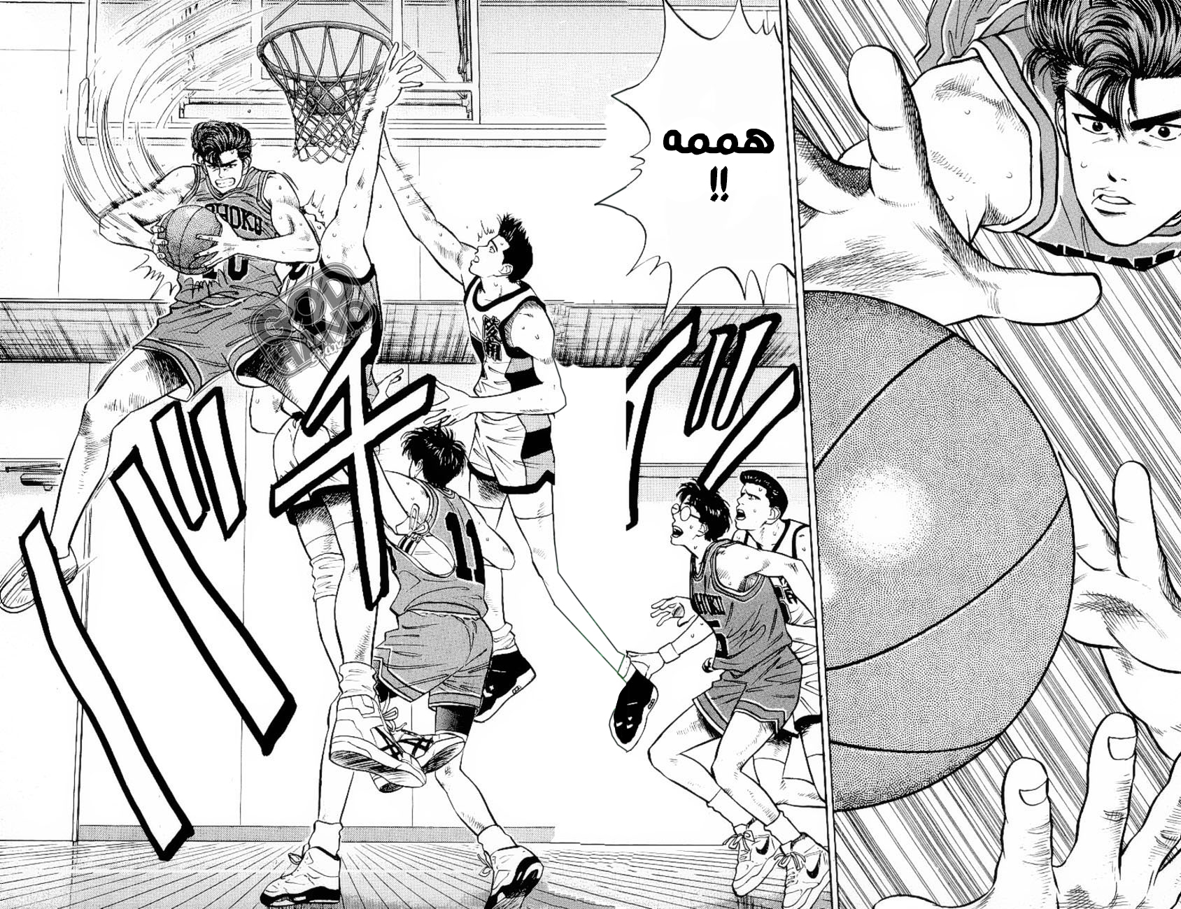 Read Slam Dunk AR Manga Online