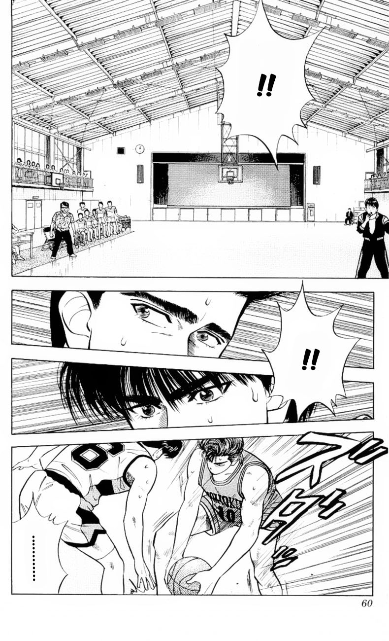 Read Slam Dunk AR Manga Online