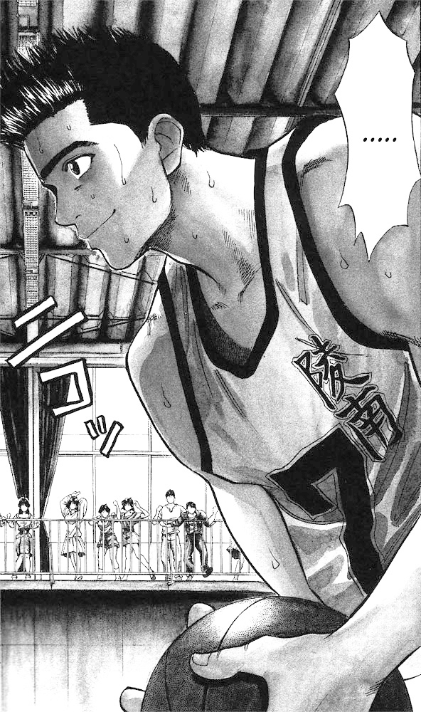 Read Slam Dunk AR Manga Online
