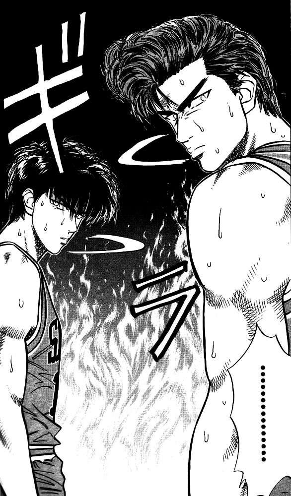 Read Slam Dunk AR Manga Online