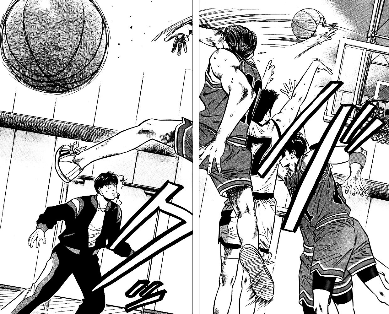 Read Slam Dunk AR Manga Online
