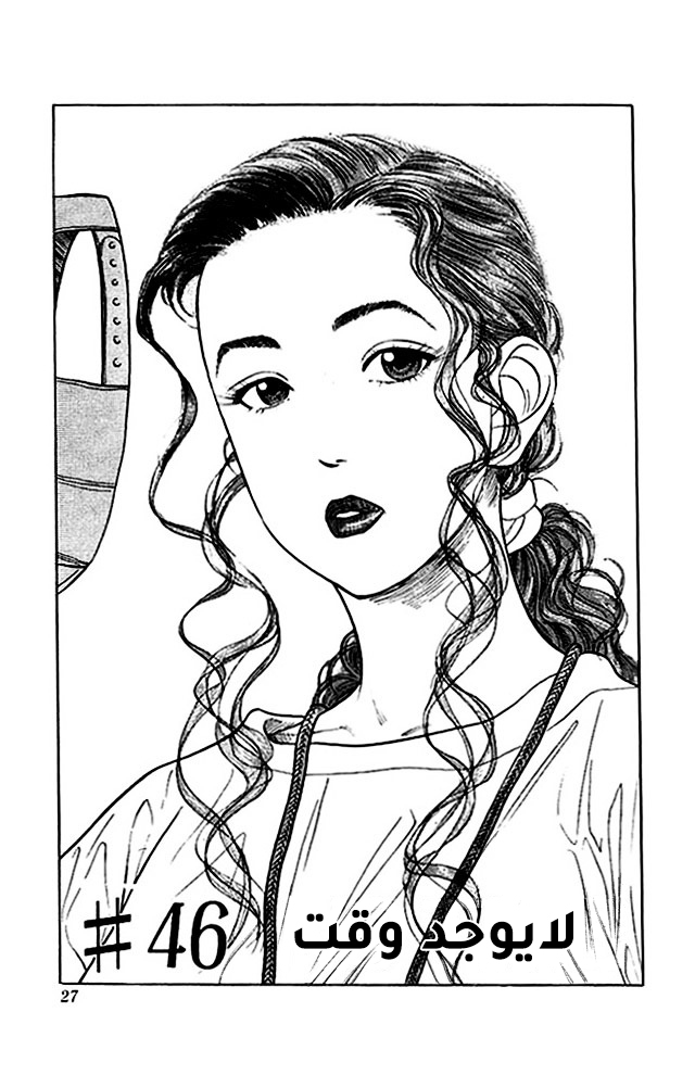 Read Slam Dunk AR Manga Online