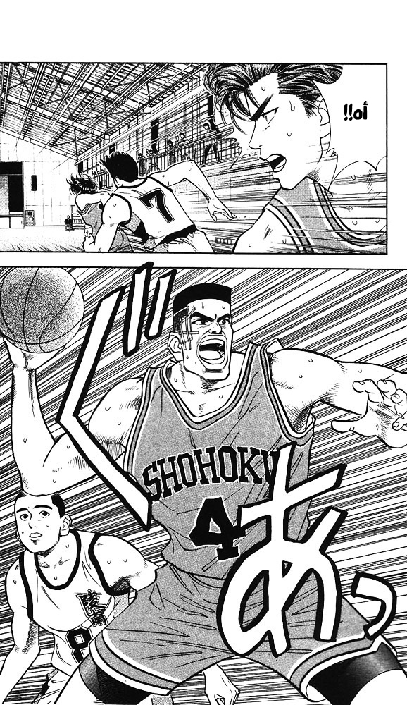 Read Slam Dunk AR Manga Online