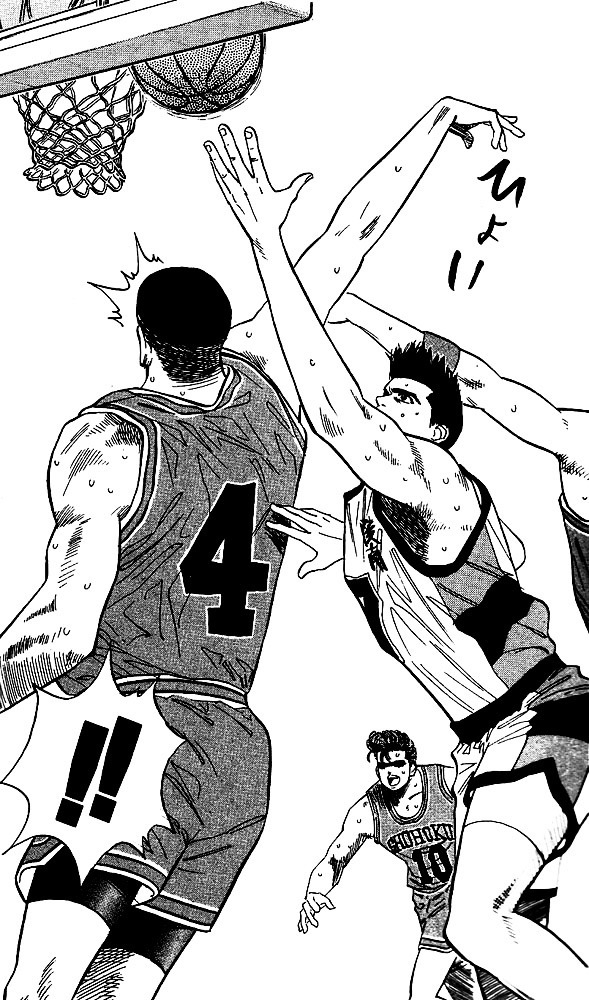 Read Slam Dunk AR Manga Online