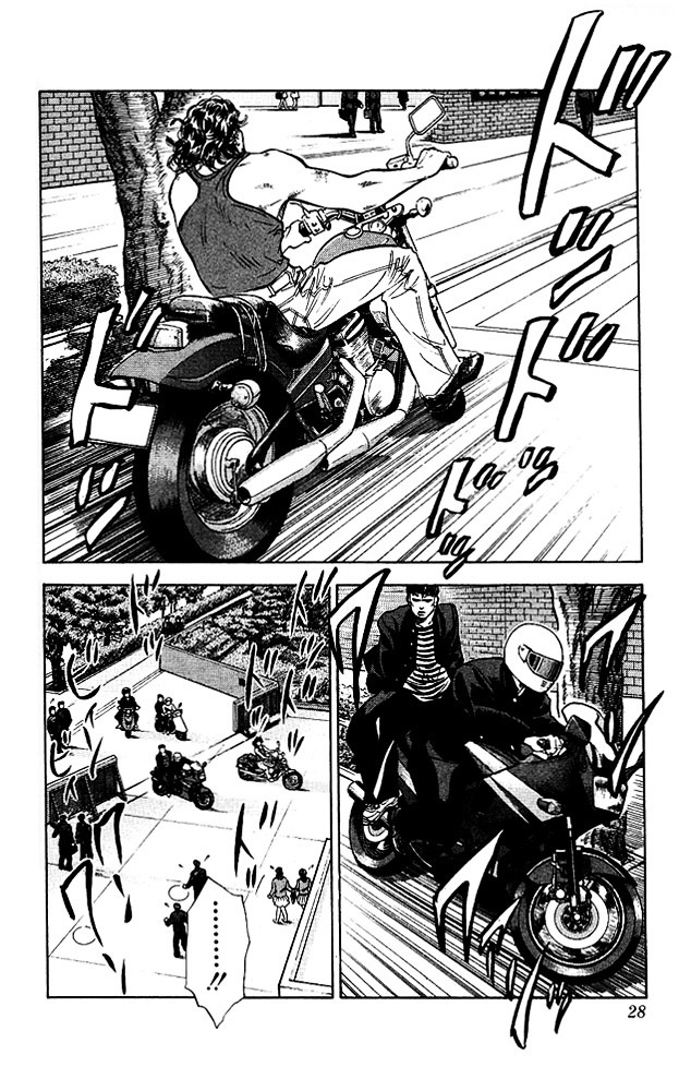 Read Slam Dunk AR Manga Online