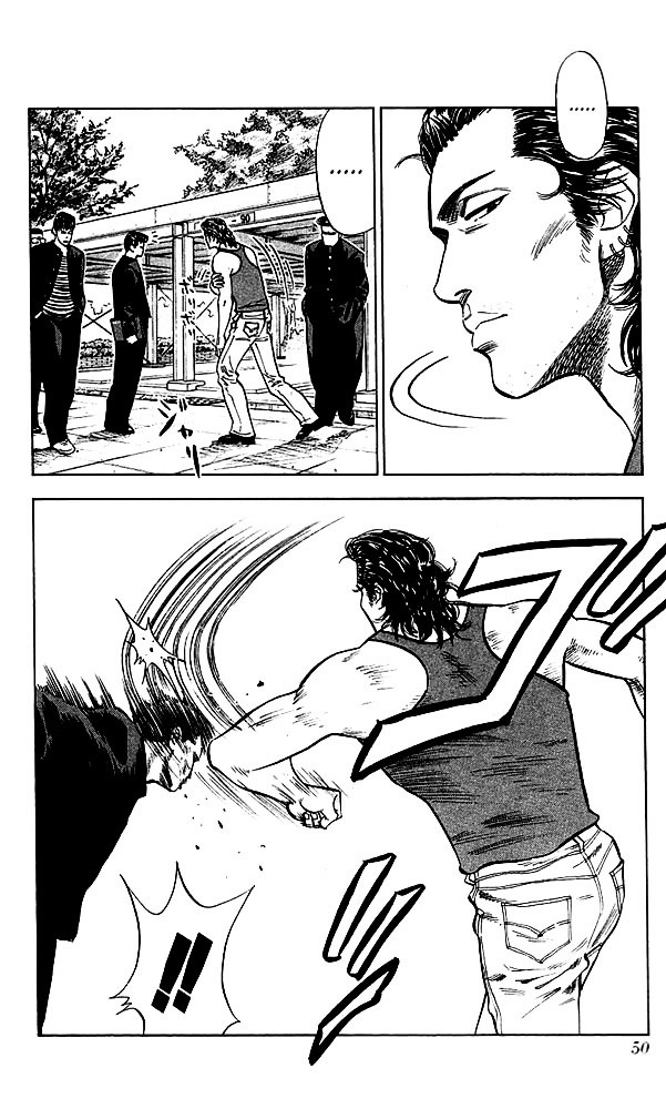 Read Slam Dunk AR Manga Online