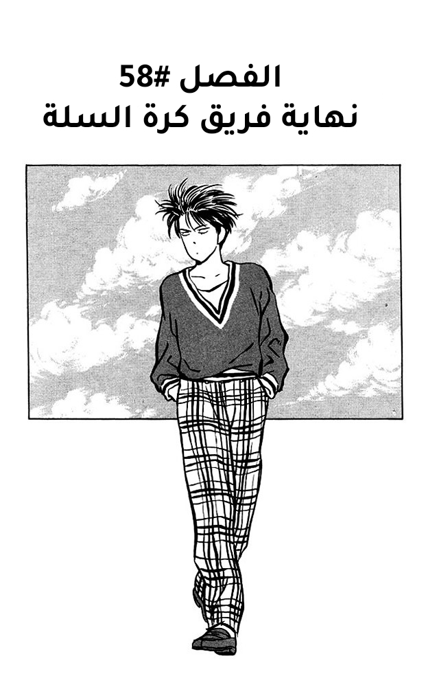 Read Slam Dunk AR Manga Online