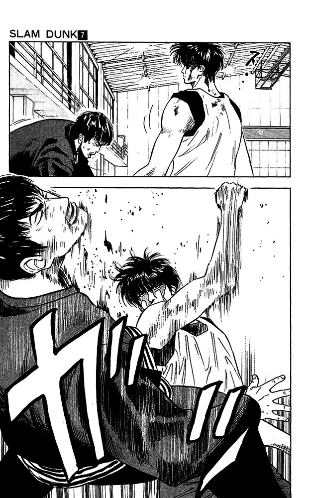 Read Slam Dunk AR Manga Online