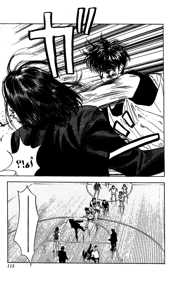 Read Slam Dunk AR Manga Online