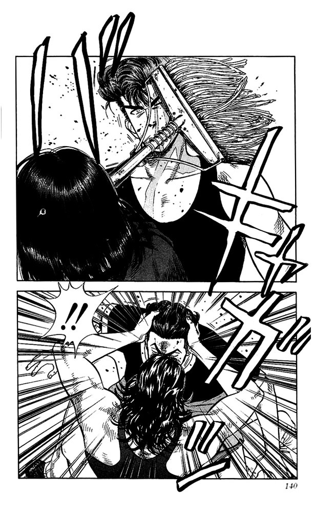 Read Slam Dunk AR Manga Online