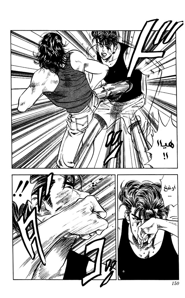 Read Slam Dunk AR Manga Online