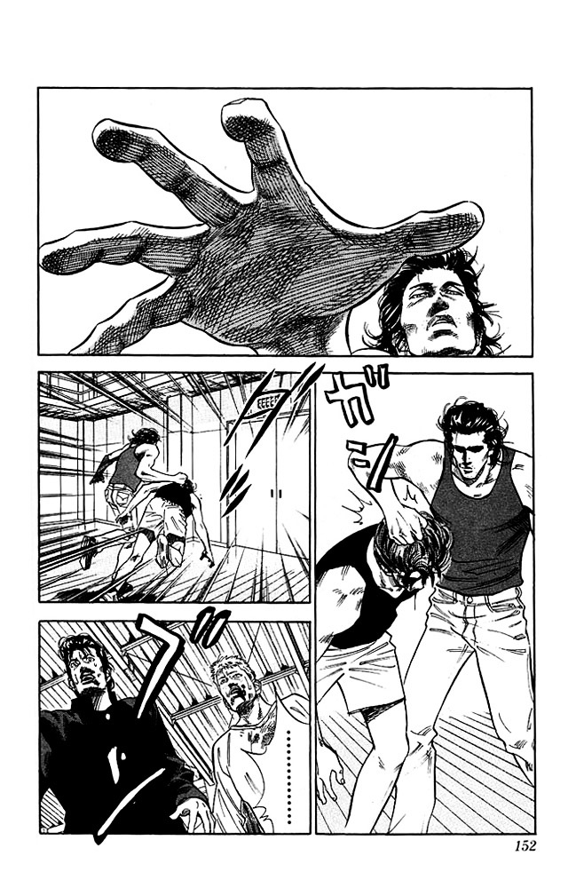Read Slam Dunk AR Manga Online