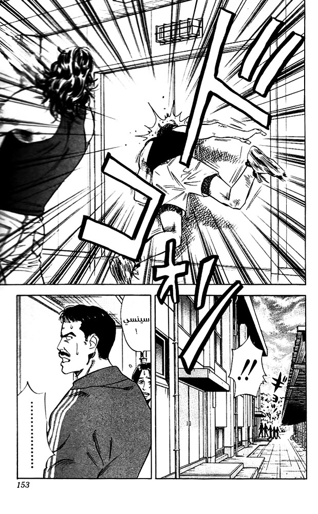 Read Slam Dunk AR Manga Online