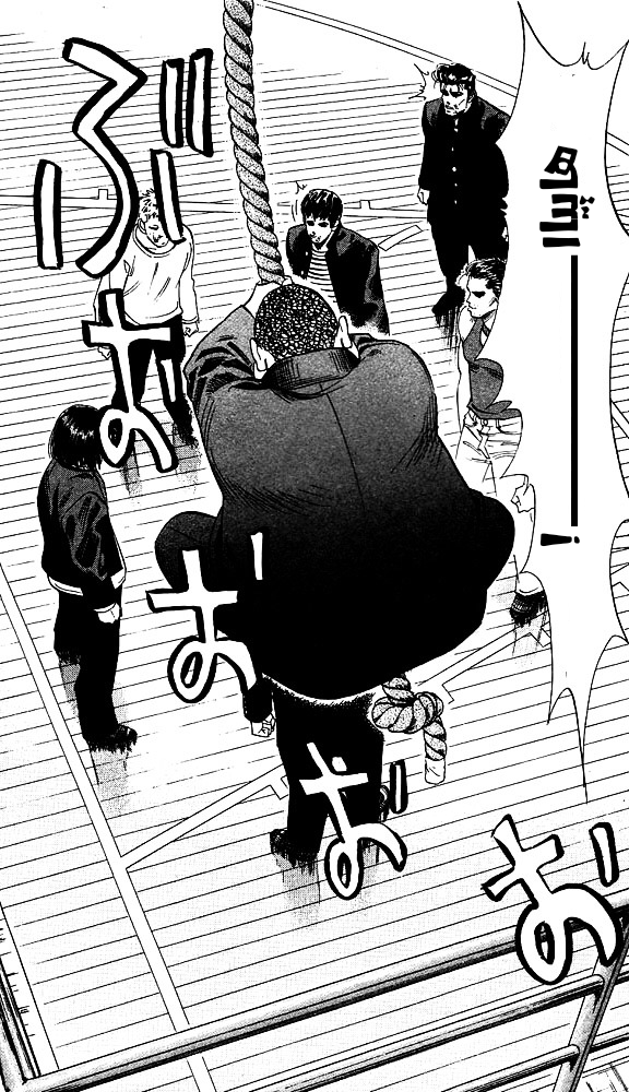 Read Slam Dunk AR Manga Online