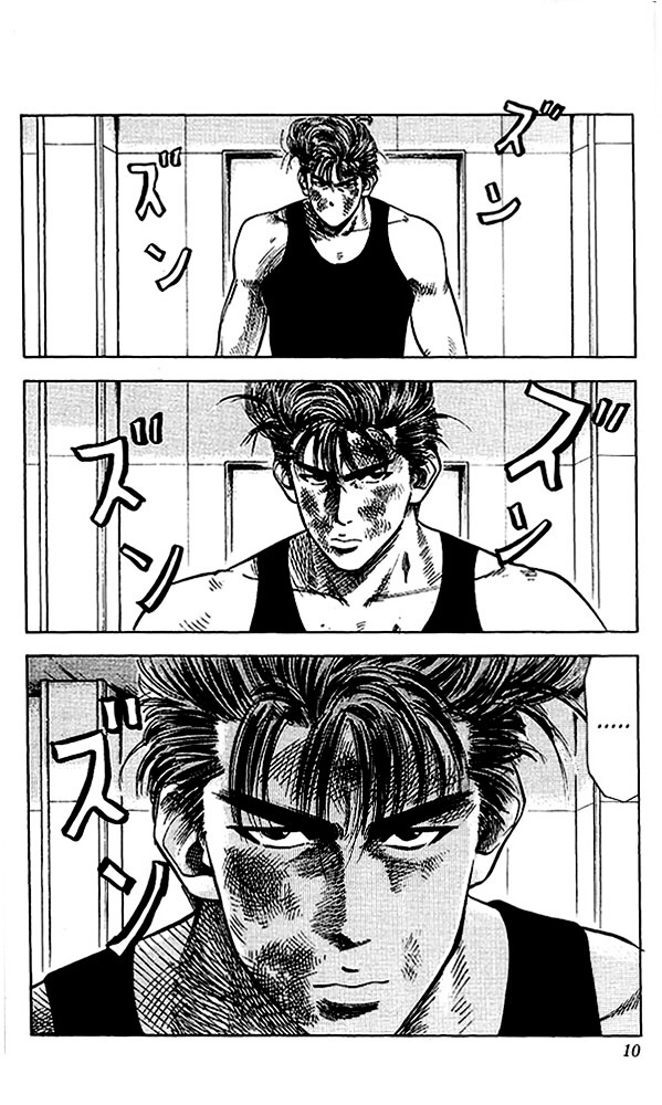 Read Slam Dunk AR Manga Online