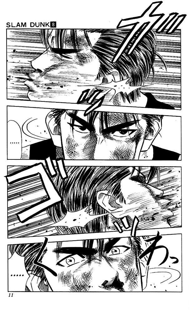 Read Slam Dunk AR Manga Online