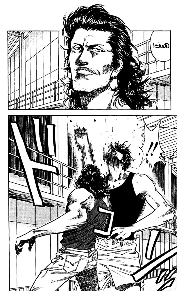 Read Slam Dunk AR Manga Online