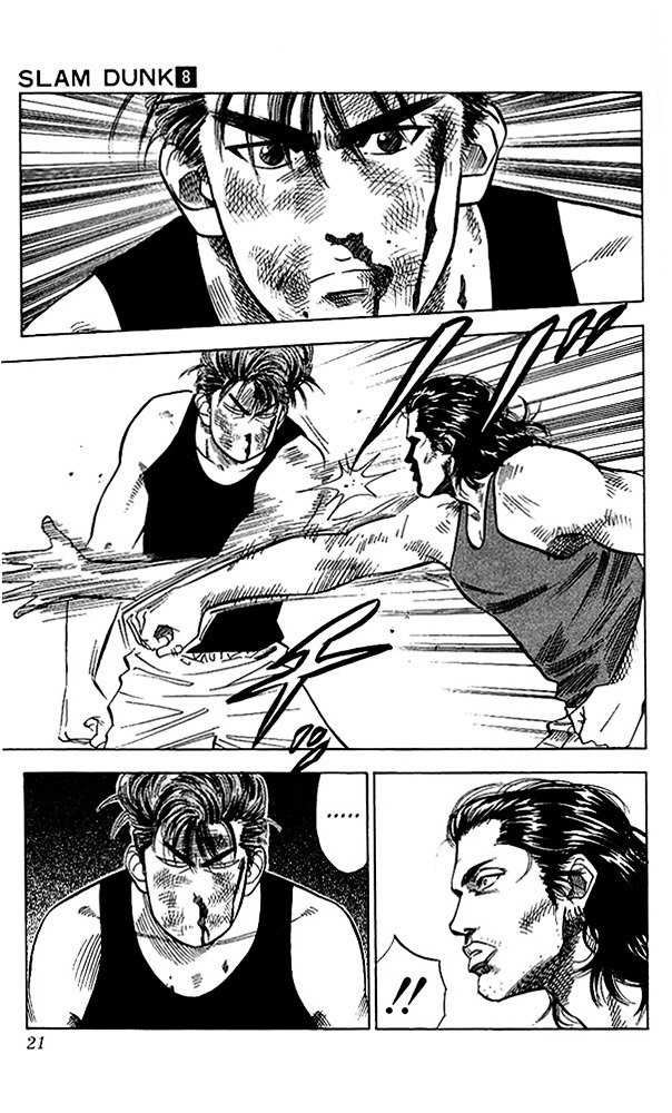Read Slam Dunk AR Manga Online