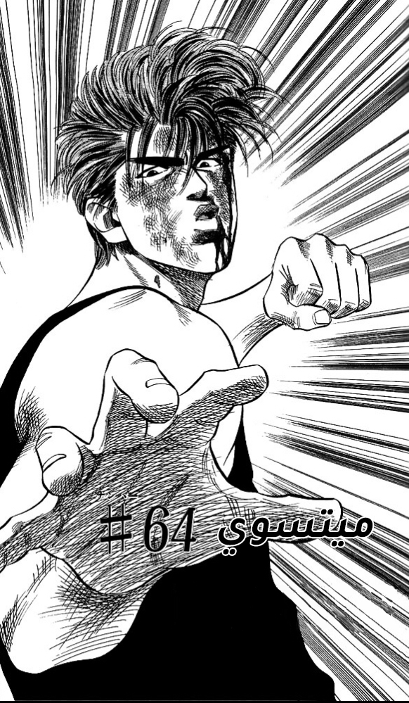 Read Slam Dunk AR Manga Online