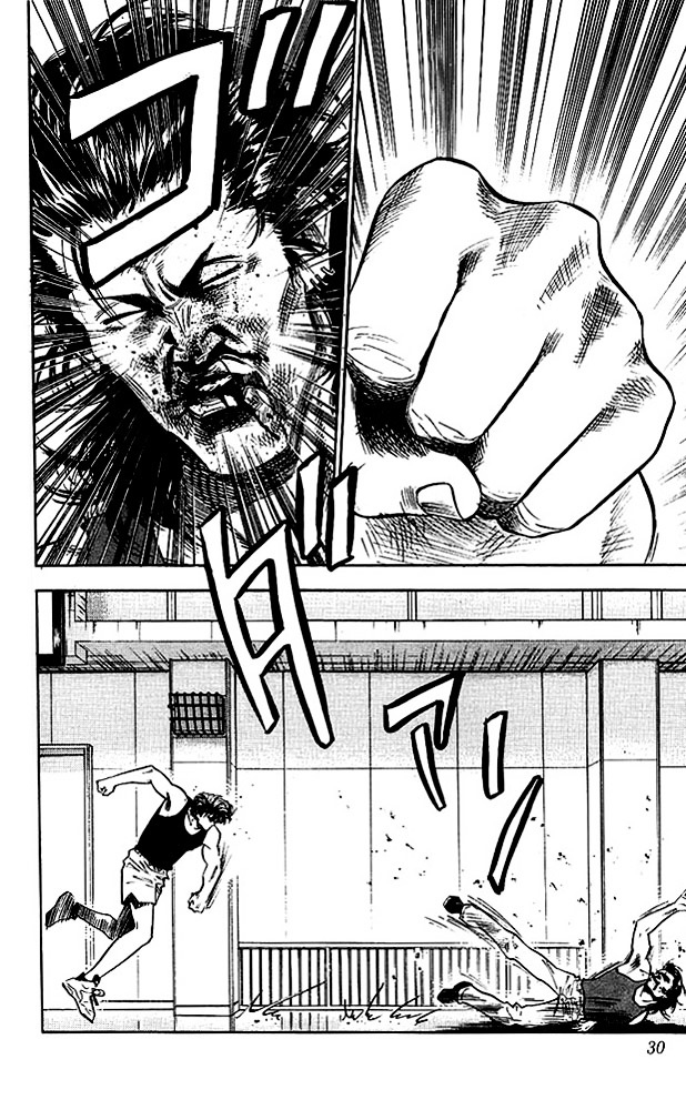 Read Slam Dunk AR Manga Online