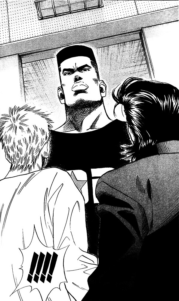 Read Slam Dunk AR Manga Online