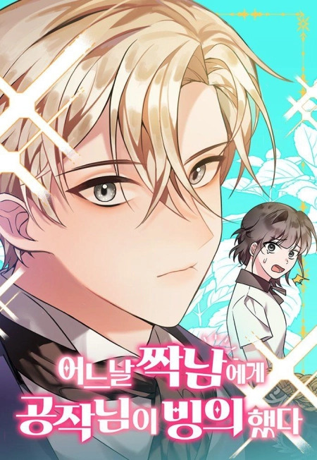 Read Slam Dunk AR Manga Online