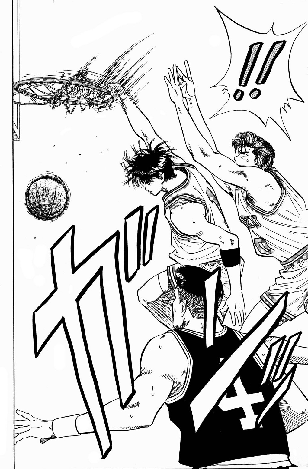 Read Slam Dunk AR Manga Online