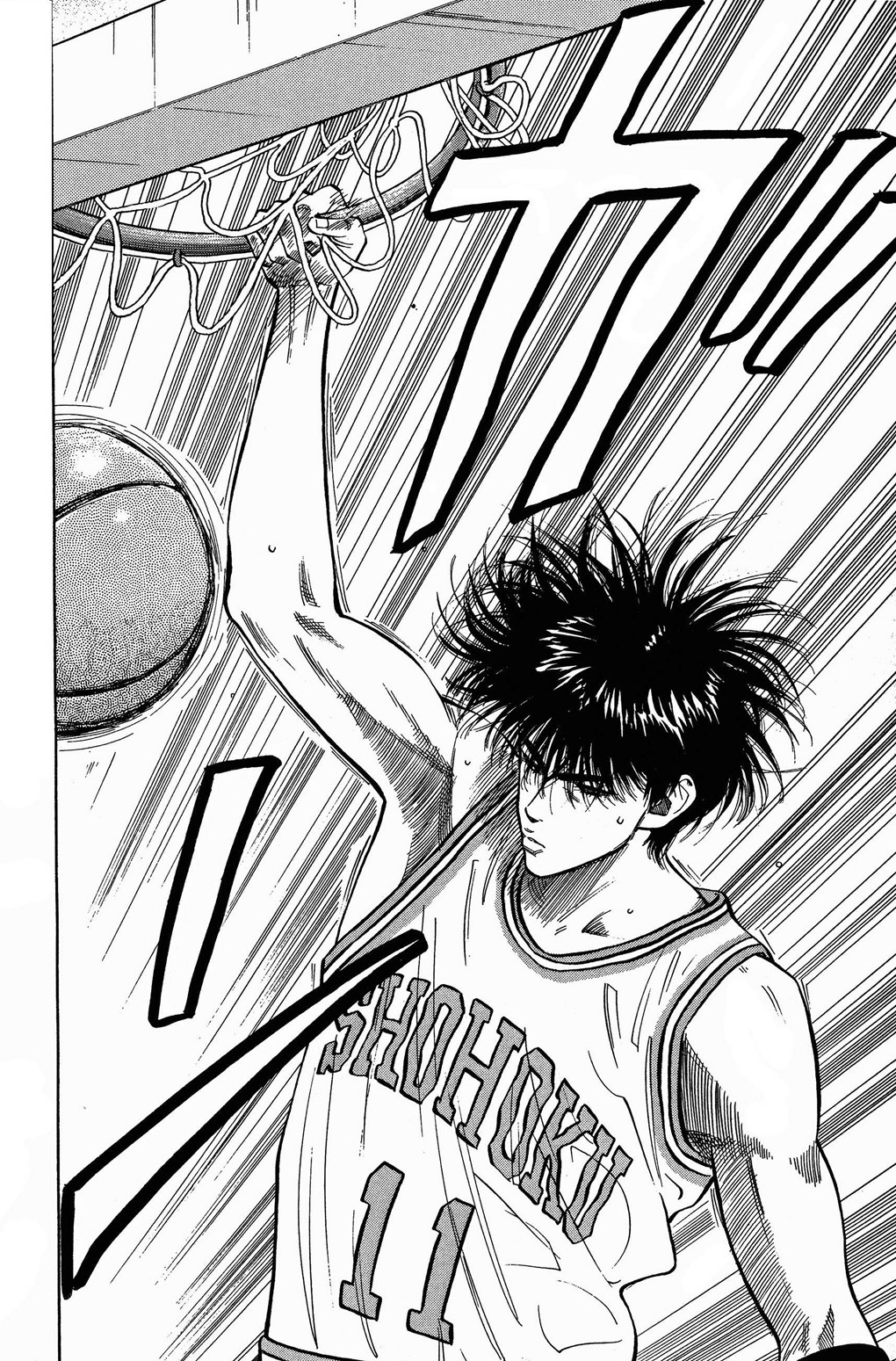 Read Slam Dunk AR Manga Online
