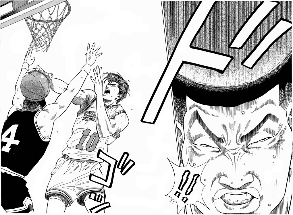 Read Slam Dunk AR Manga Online