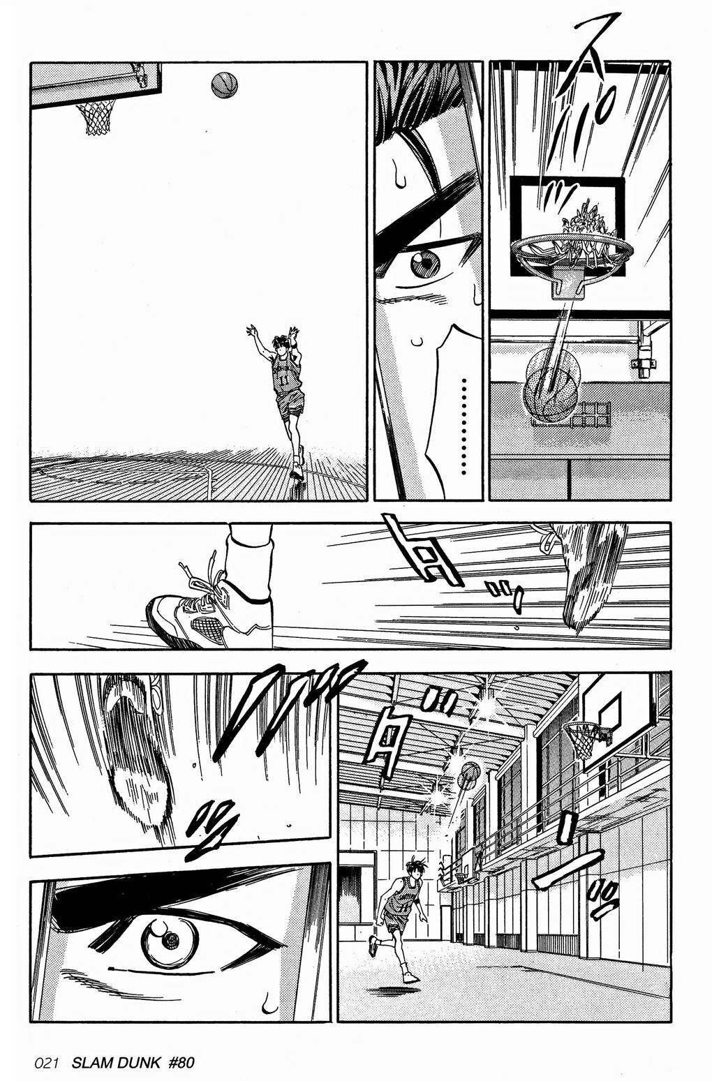 Read Slam Dunk AR Manga Online