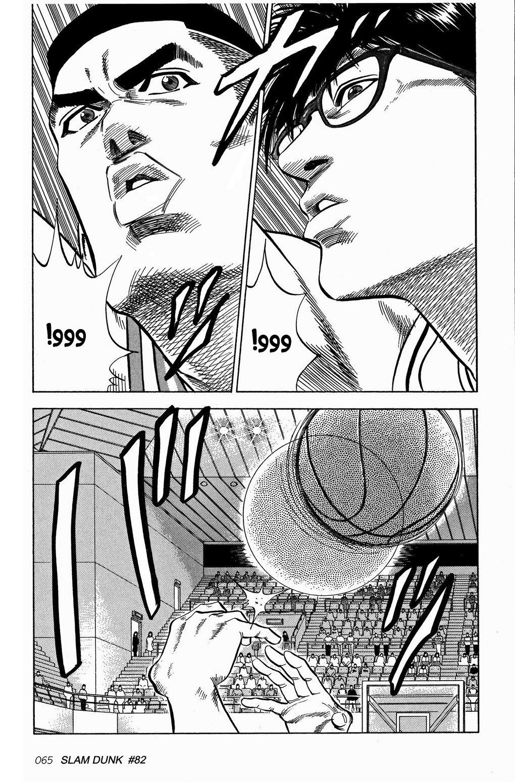 Read Slam Dunk AR Manga Online
