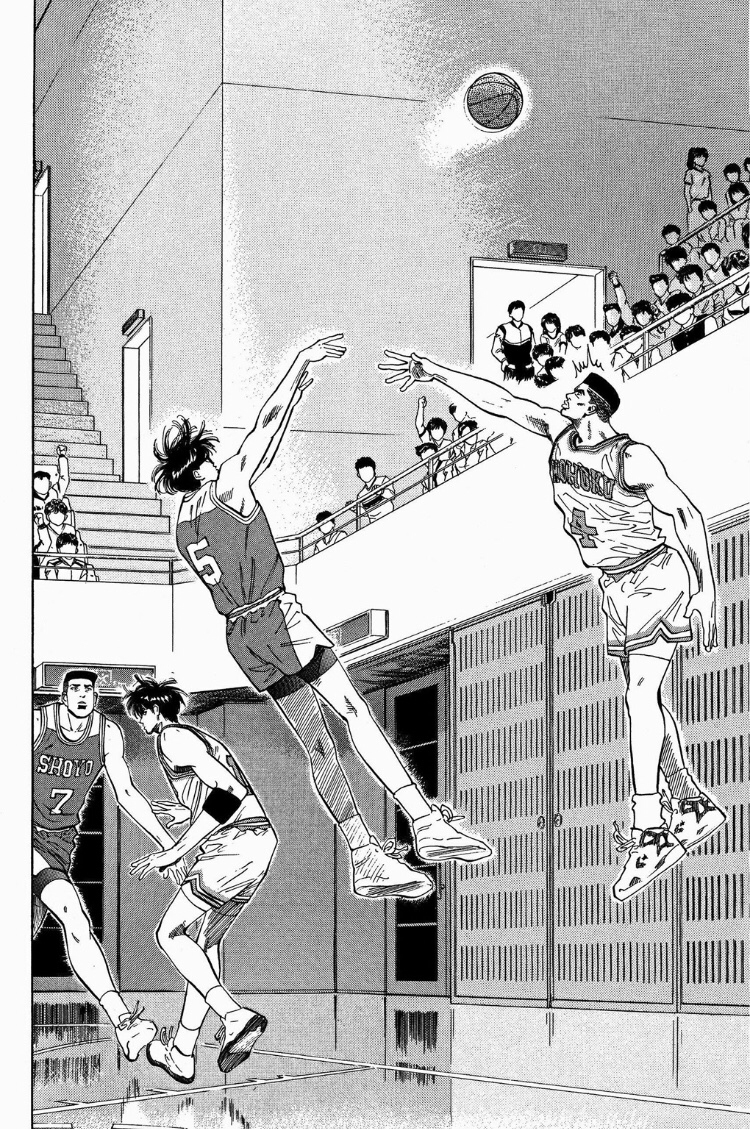 Read Slam Dunk AR Manga Online