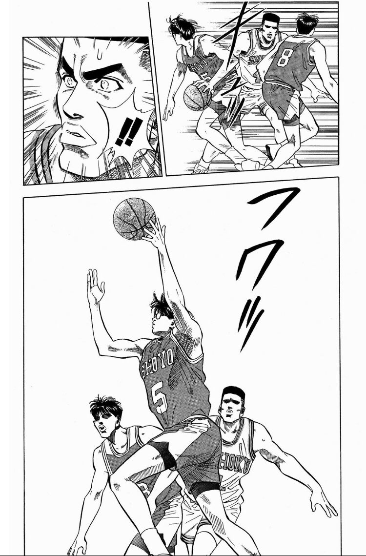 Read Slam Dunk AR Manga Online