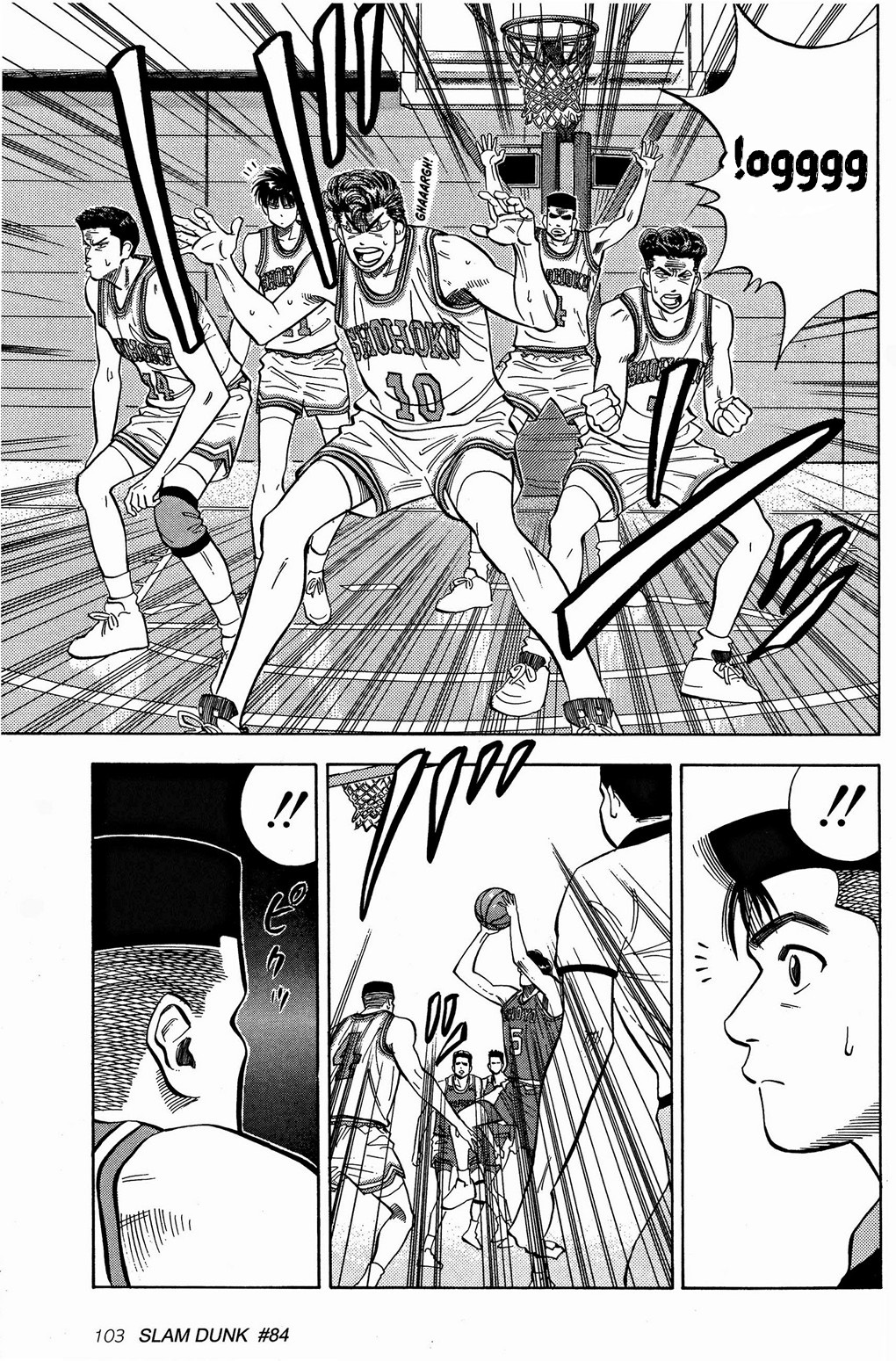 Read Slam Dunk AR Manga Online