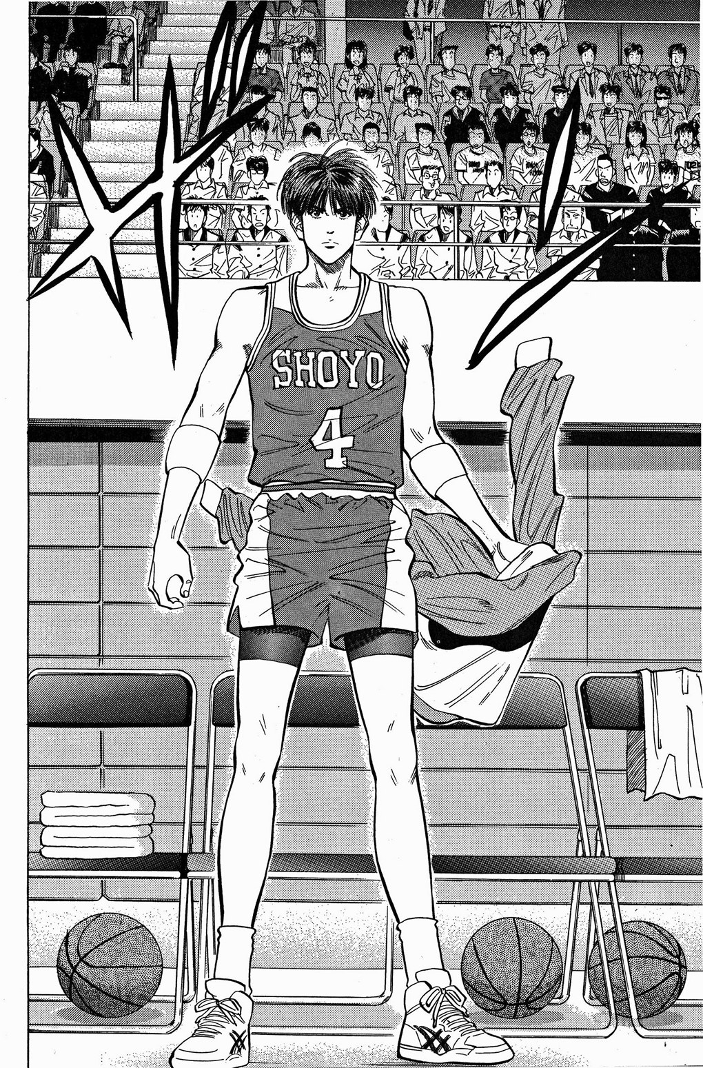 Read Slam Dunk AR Manga Online