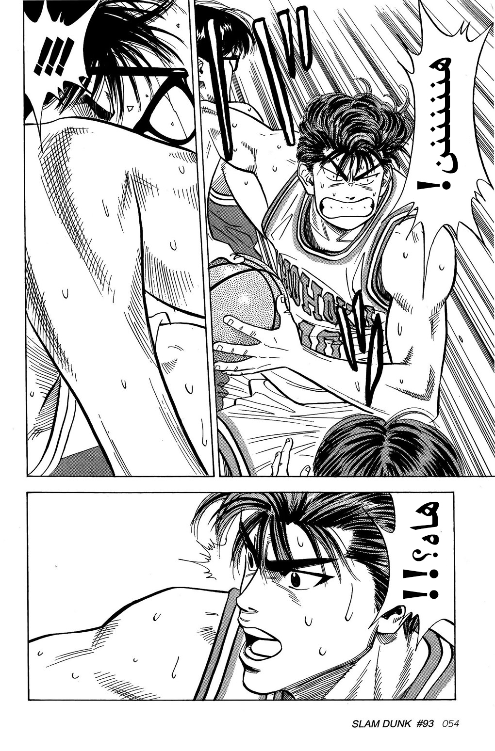 Read Slam Dunk AR Manga Online