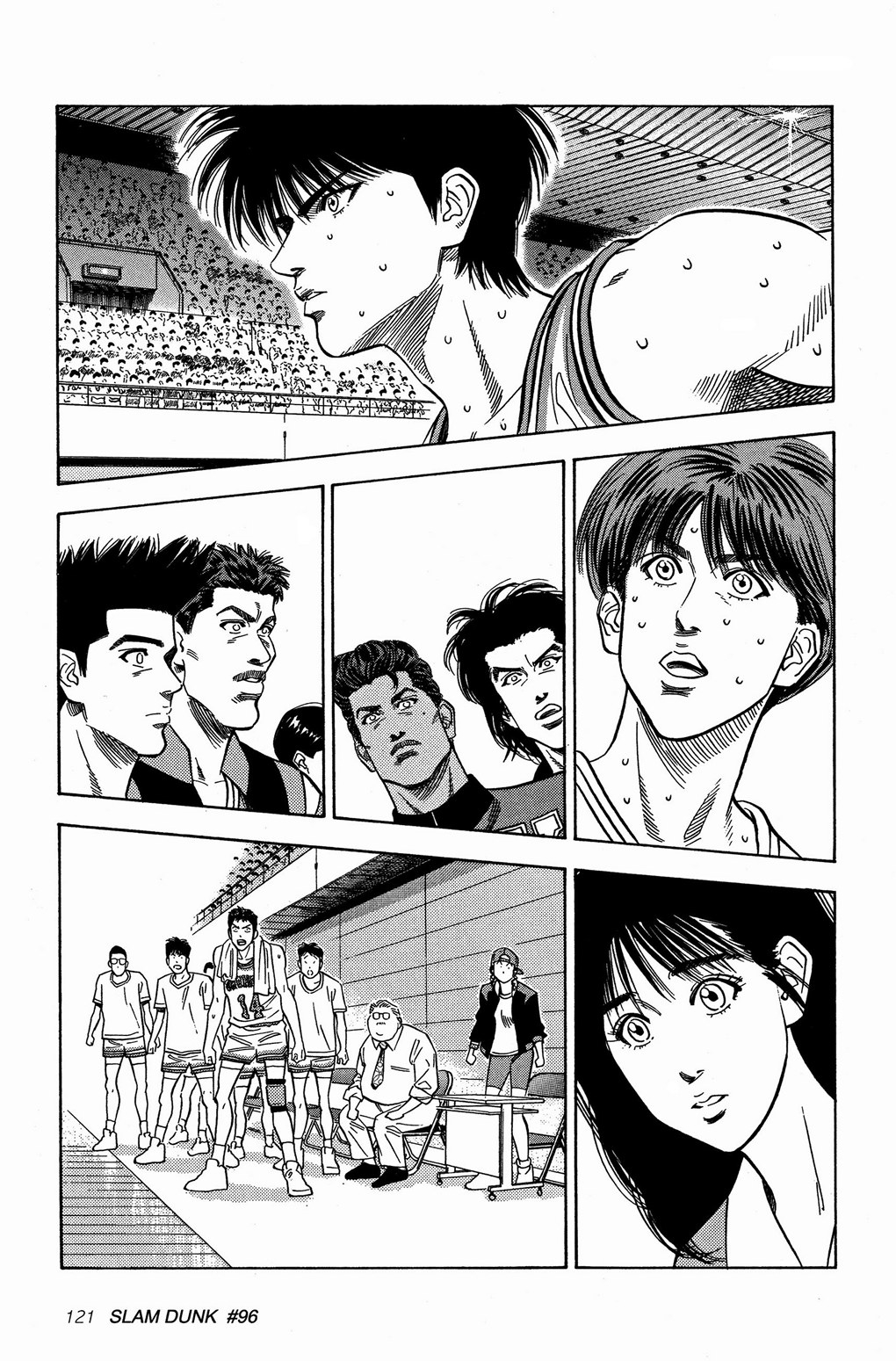 Read Slam Dunk AR Manga Online