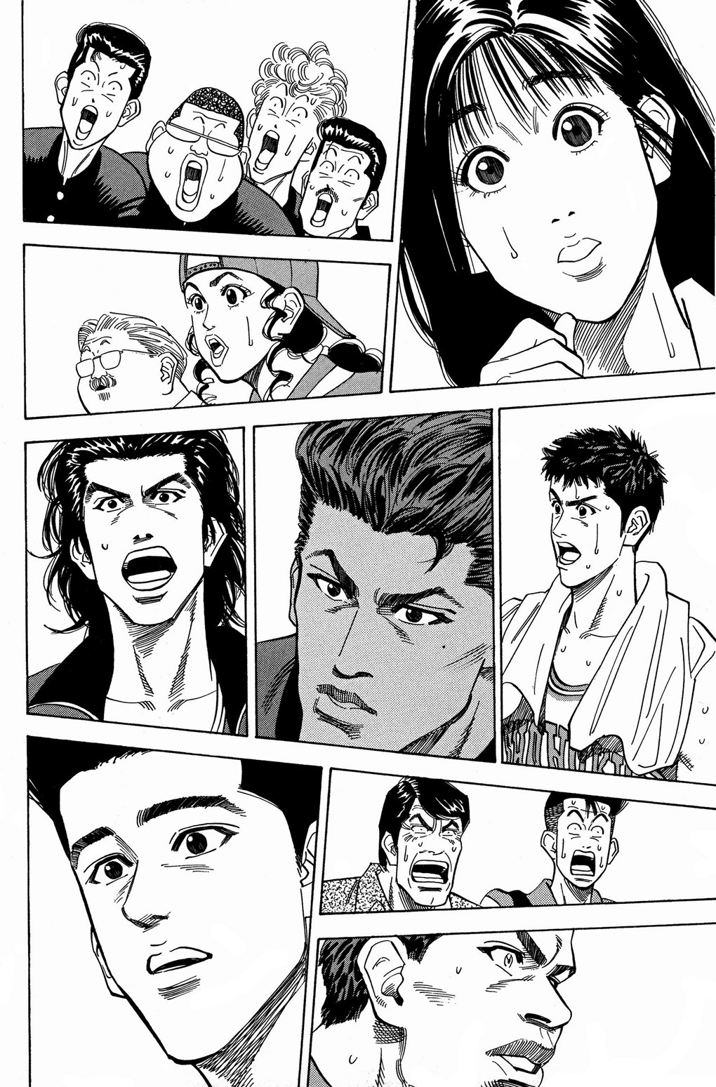Read Slam Dunk AR Manga Online