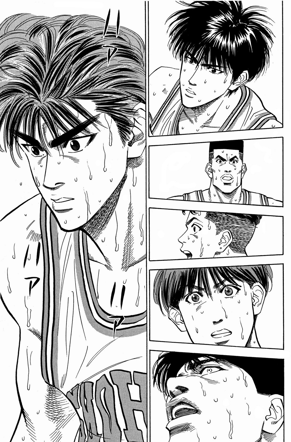Read Slam Dunk AR Manga Online
